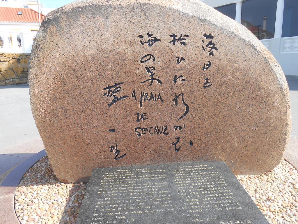 圣克鲁斯酒店 西尔维拉 外观 照片